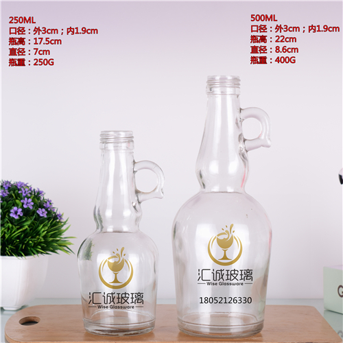 250ml；500ml洋酒瓶果酒瓶葡萄酒瓶